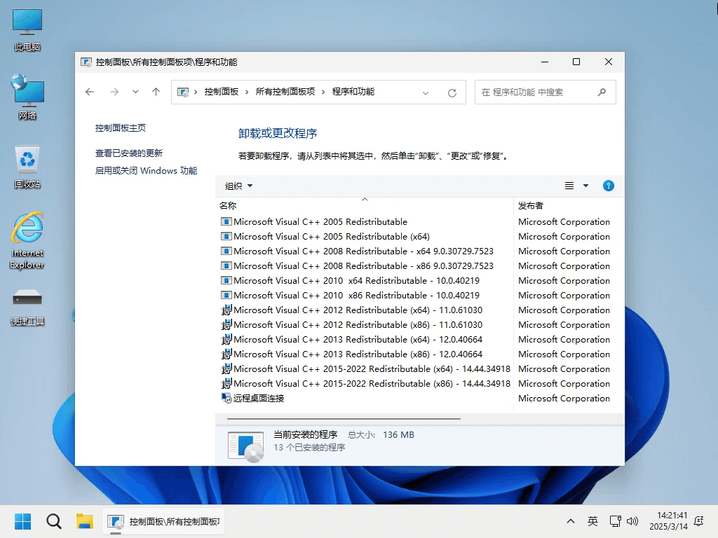 Windows 11 24H2 Pro 22631.5126 轻度精简版 二合一 - 小修 [1.70G]