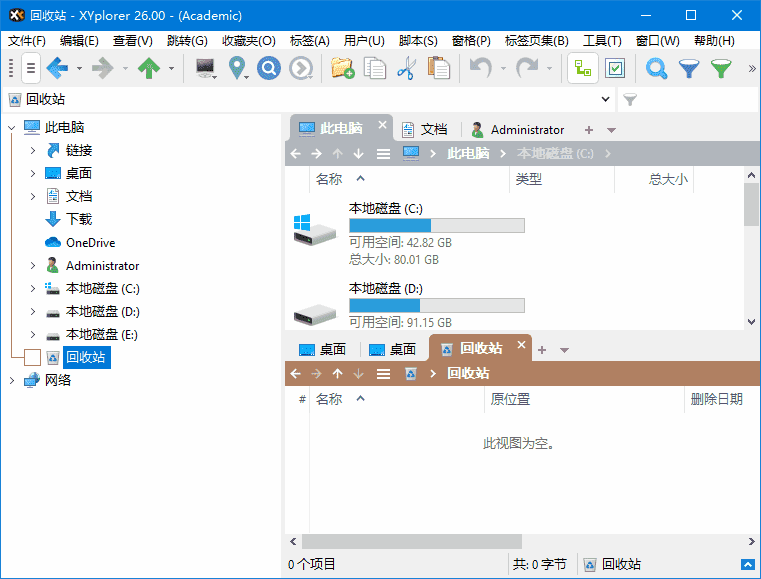 XYplorer(多标签文件管理器) v27.00.0000 多语便携版