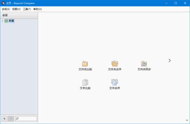 图片[1]-Beyond Compare(文件比较工具) v5.0.4.30422 多语便携版-酷软