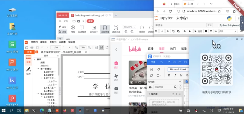 图片[1]-Tiny computer 小小电脑 v4.2.2-酷软