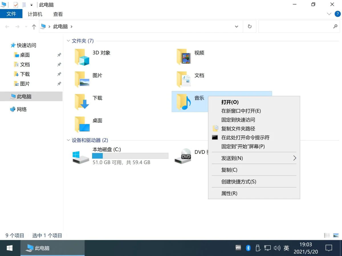 图片[1]-不忘初心 Windows10 22H2 (19045.4842) x64 纯净 精简 无更新 (2024.08.30)-酷软