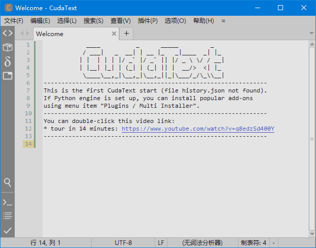 CudaText(免费开源代码编辑器) v1.222.3.1 中文绿色版