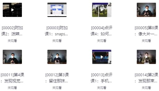 图片[1]-21天提升营拍出有意境的照片-酷软