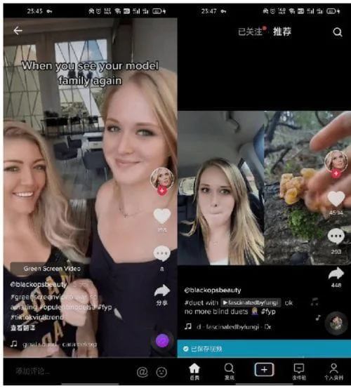 图片[1]-TikTok_APP(抖音海外版 Plugin v1.62) v37.8.5 去广告解除封锁版-酷软