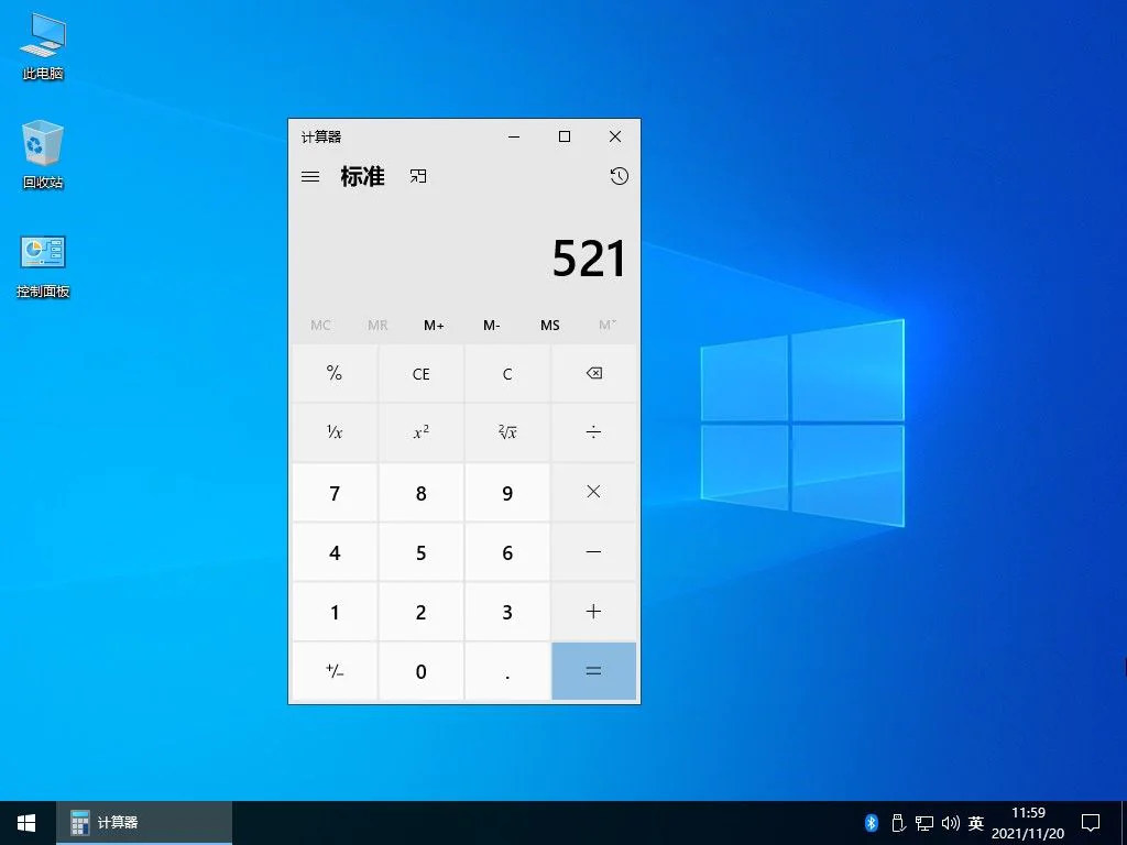 图片[1]-不忘初心 Windows10 LTSC2021 (19044.5247) x64 纯净 深度精简 无更新 (2024.12.11) 建议3-11代CPU-酷软