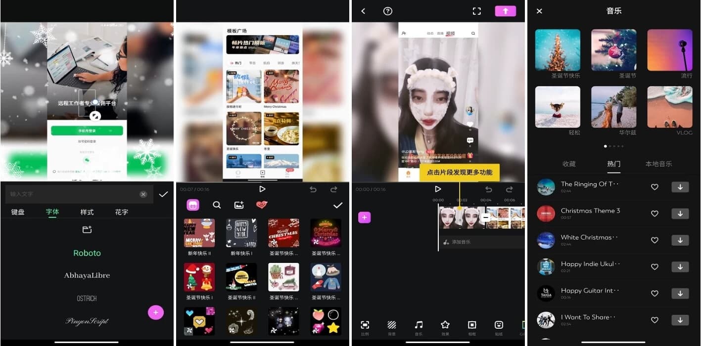 图片[1]-FotoPlay Pro 无水印视频制作 v7.12.2.3 高级版-酷软