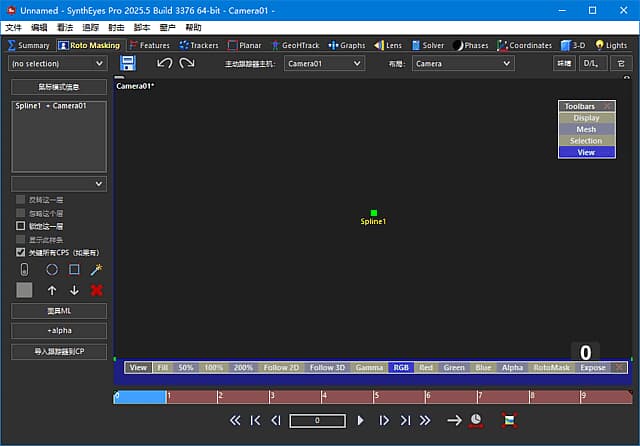 图片[1]-Boris FX SynthEyes Pro(3D追踪软件) v2026.0.3 中文直装版-酷软