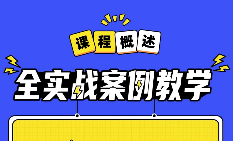 图片[1]-AE+Pr高能秘籍课-酷软