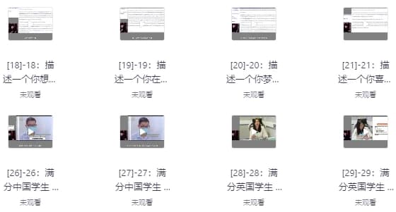 图片[1]-雅思口语训练营：实战提分课程-酷软