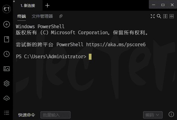 Electerm(跨平台SSH桌面终端) v1.80.6 中文绿色版