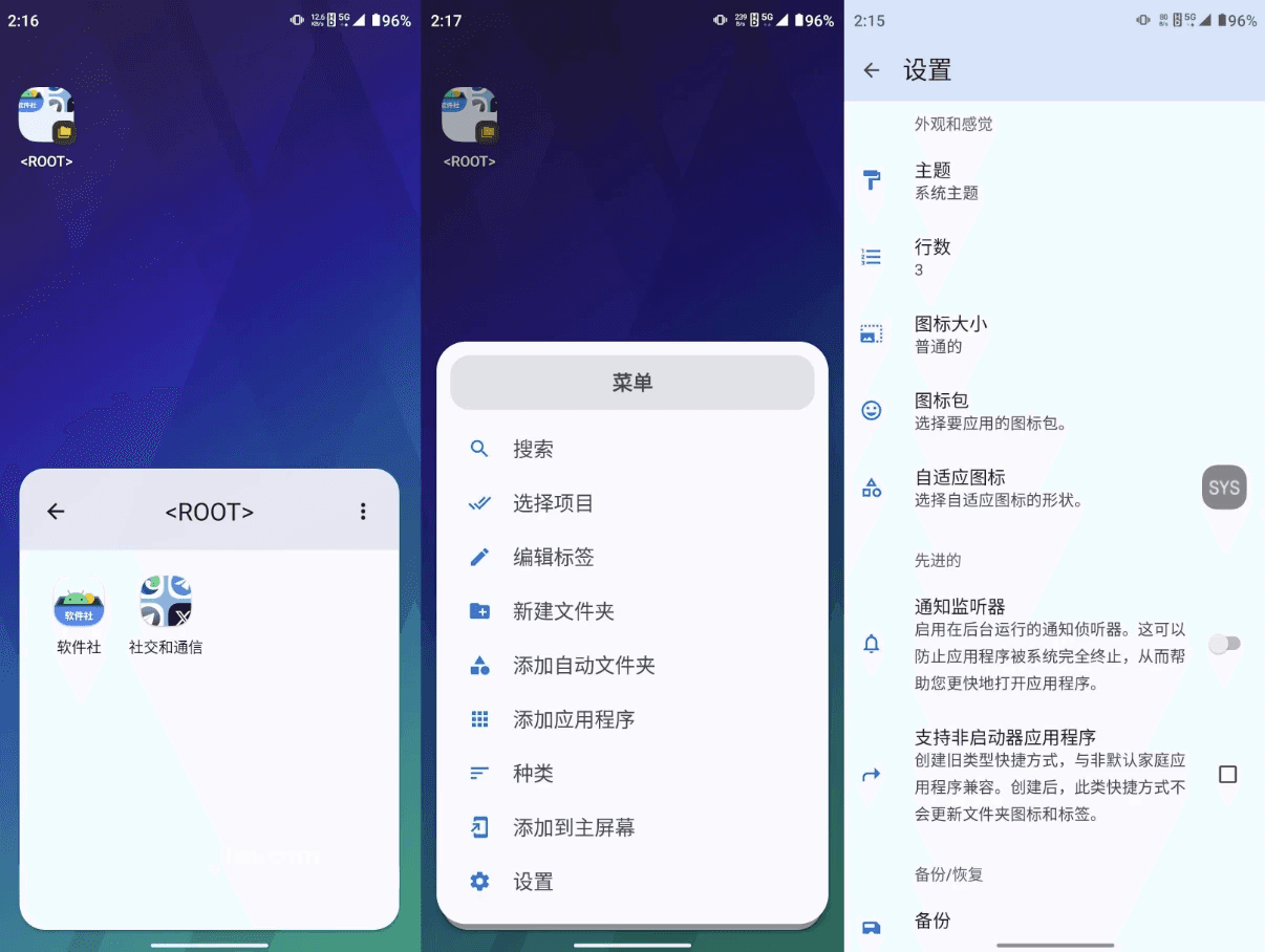 图片[1]-Folder in Folder 文件夹中的文件夹 v2.0.6 高级版-酷软