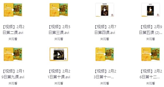 图片[1]-美国小学艺术鉴赏课-酷软
