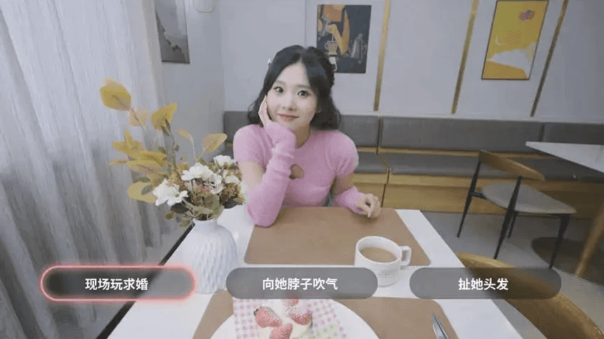 《我和美女有个约会》Build14625366 真人美女恋爱影游