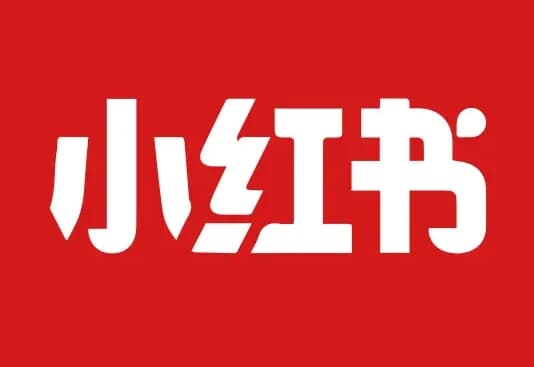 图片[1]-天诺老吴：2025小红书电商全链路运营-酷软