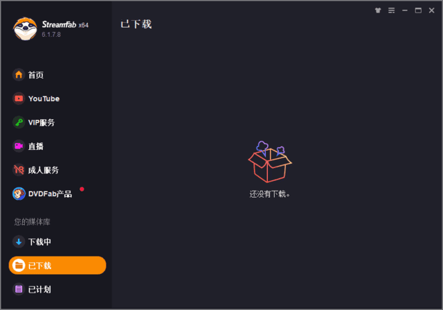 图片[1]-StreamFab(视频转换和下载软件) v6.2.0.1 中文直装版-酷软