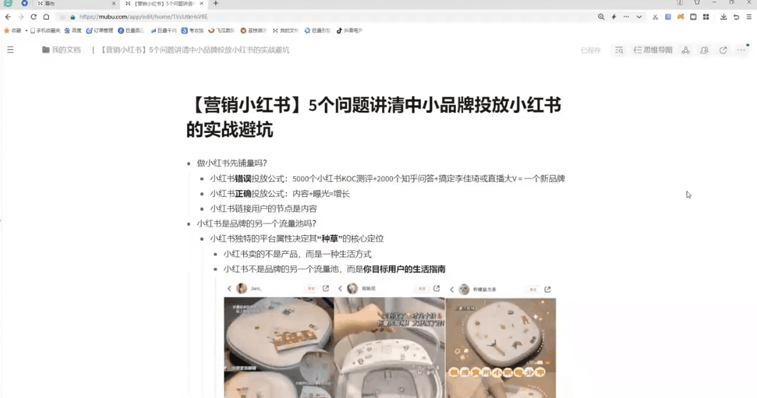 营销老A陪跑训练营，轻理论，重实战，轻概念，重本质 价值2580元