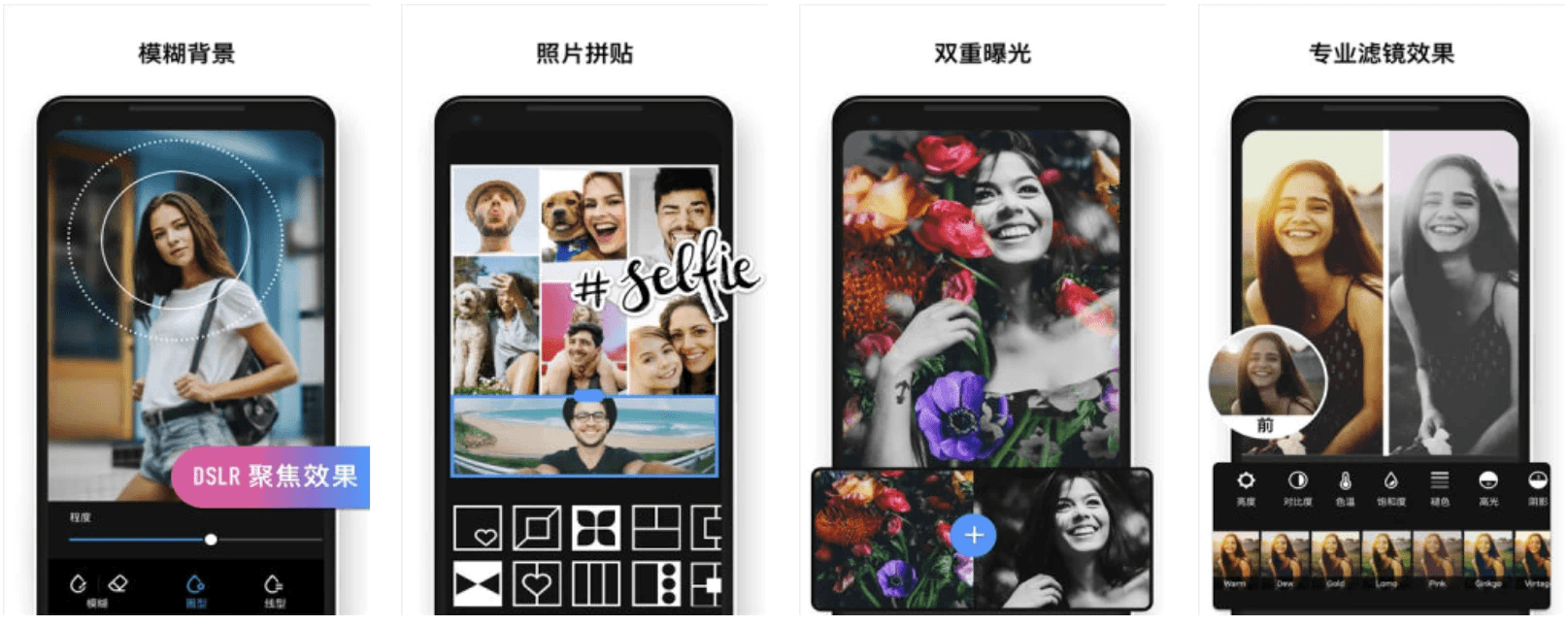 Polish 专业照片编辑器 v1.631.209 解锁专业版