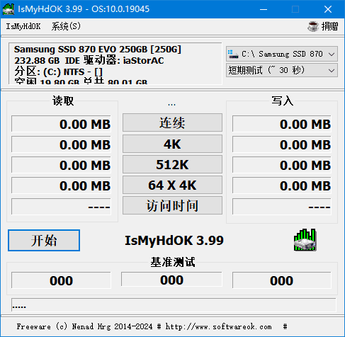 IsMyHdOK(硬盘基准测试工具) v4.21 中文绿色版