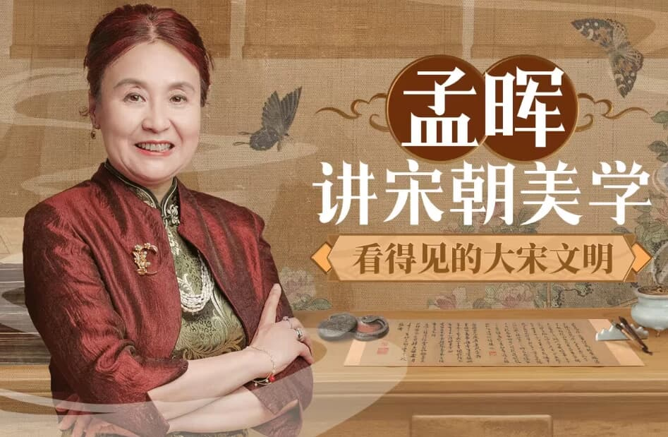 图片[1]-看得见的大宋文明-酷软