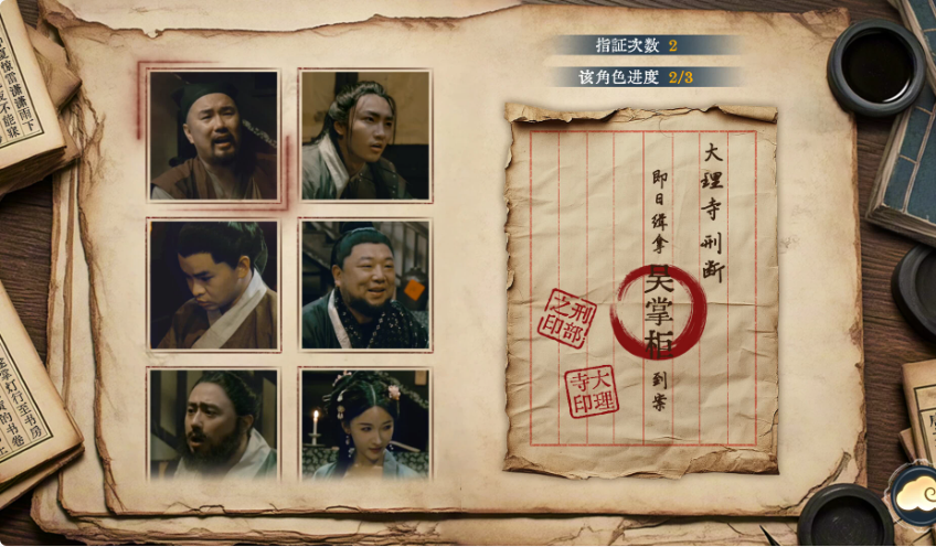 图片[1]-《烧尾宴》Build.21318425 真人互动影游 中文版-酷软