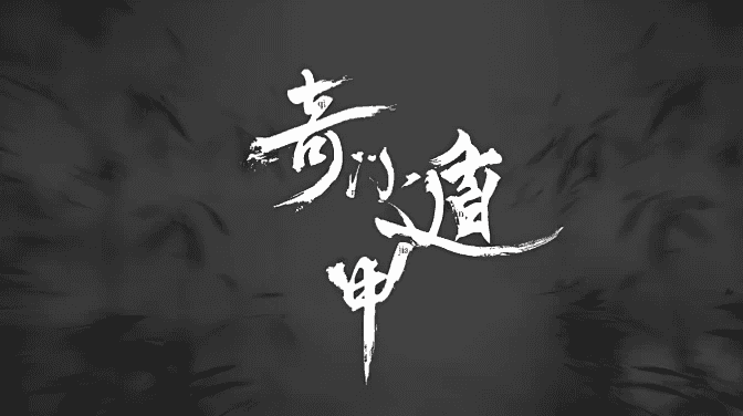 参透易经奇门玄学预测22门技术的逻辑并学会应用
