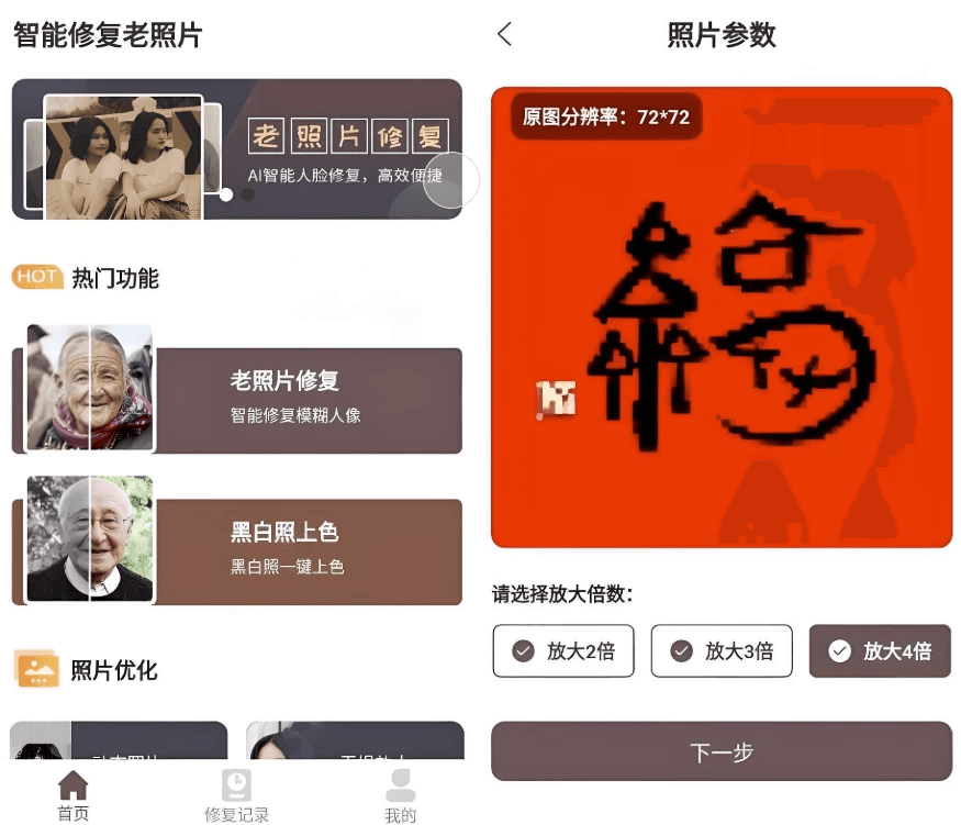 KUL藏宝库