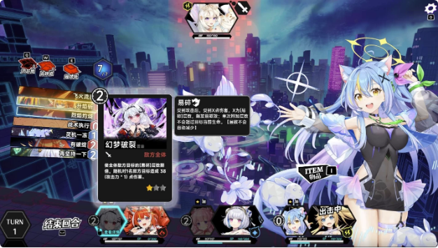 图片[1]-《GODSOUL 叛逆神魂》v1.48 豪华中文版-酷软