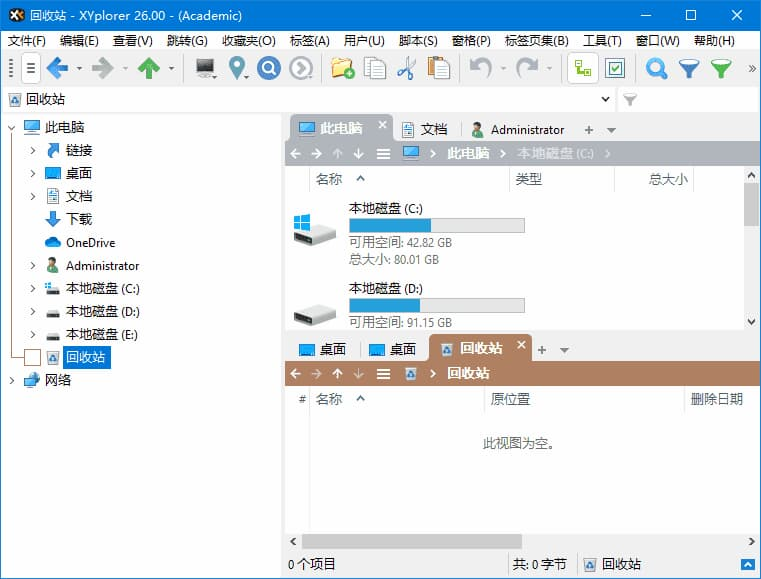 图片[1]-XYplorer(多标签文件管理器) v28.40.0600 64-bit 多语便携版-酷软