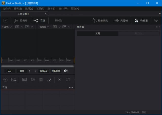 图片[1]-DaVinci Fusion Studio(动画特效合成软件) v21.1.0.12 中文直装版-酷软