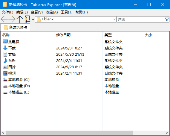 Tablacus Explorer(资源管理器替代品) v25.4.22 中文绿色版
