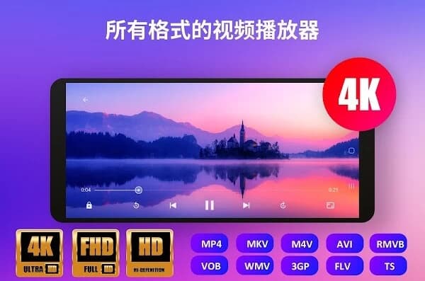 图片[1]-UPlayer 4K蓝光播放器 v3.4.1 专业版-酷软