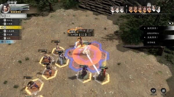 图片[1]-《古龙风云录》v20240907 古风武侠RPG 中文版-酷软