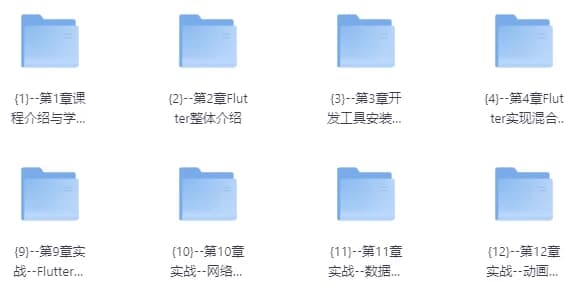图片[1]-基于Flutter3.x实战跨平台短视频App混合开发【完结】-酷软