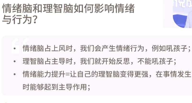 图片[1]-情绪管理集训营-酷软