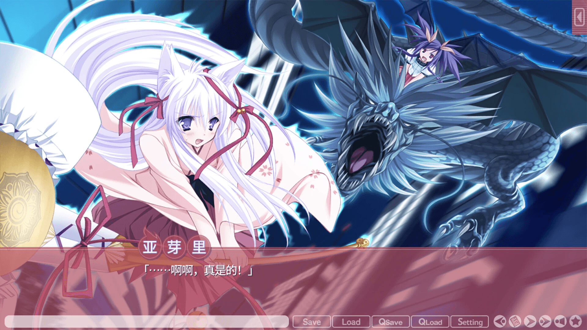 《Kiss on my Deity 游魂》v1.0.0 免安装绿色版