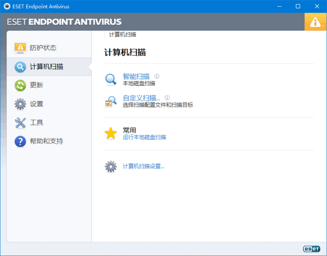 图片[1]-ESET Endpoint Antivirus v5.0.2272.7 x86 & x64 特别版-酷软