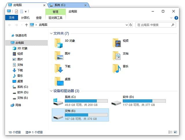 图片[1]-WindowTabs(给窗口增加多页标签工具) 2026.10.25 中文绿色版-酷软