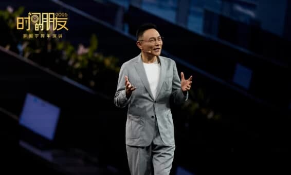 图片[1]-罗振宇《2026跨年演讲 时间的朋友 (视频+文稿) 》-酷软