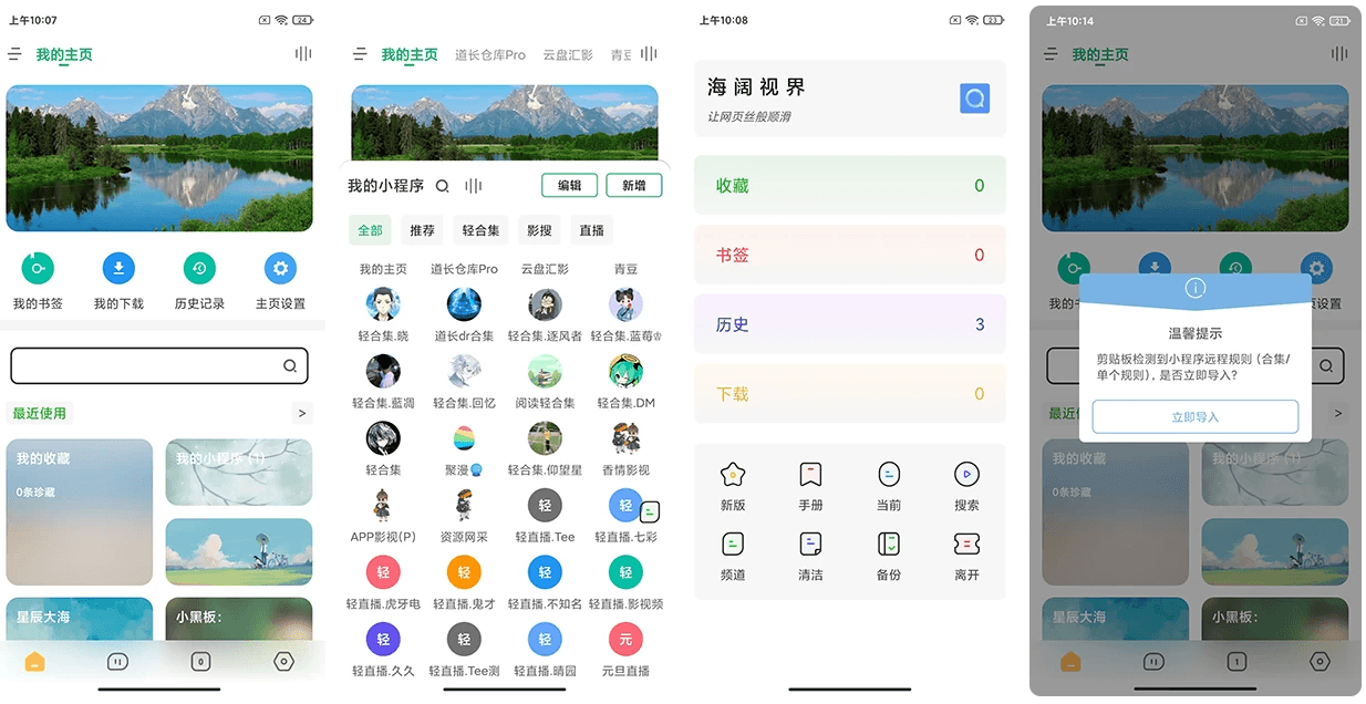 KUL藏宝库