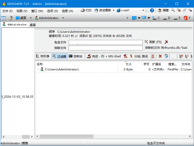 image-20250113192330442