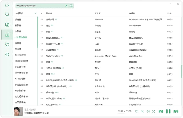 图片[1]-洛雪音乐桌面端 魔改版(洛雪音乐绿色版) v3.3.0-fix.8 ikun魔改版-酷软