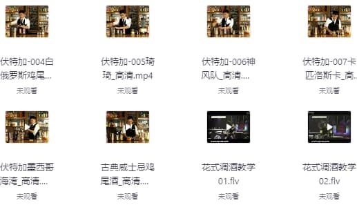图片[1]-鸡尾酒新手调制教程-酷软