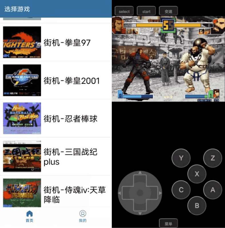怀旧经典游戏 v1.6.5 纯净版