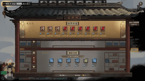 《鬼谷八荒》v1.2.108 全DLC+mod 免安装中文版