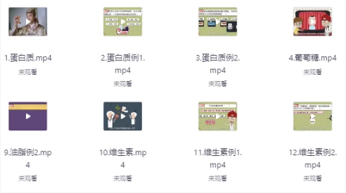 图片[1]-爆笑化学课堂 动画课-酷软