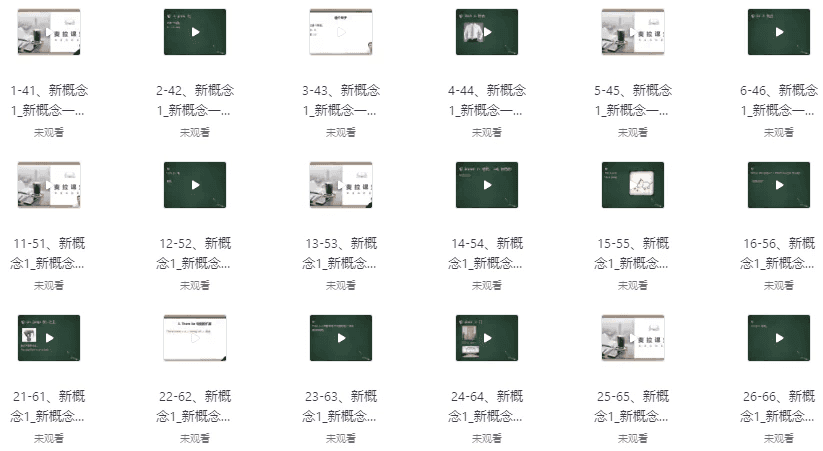 张俊杰英语超级大合集