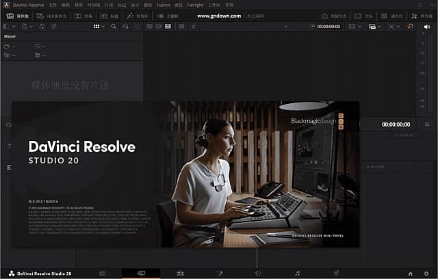 图片[1]-DaVinci Resolve Studio(视频后期制作软件) v21.0.0.47 中文特别版-酷软