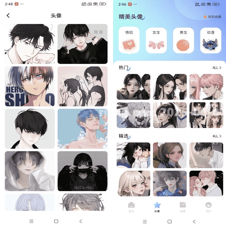 海豚壁纸 v1.1 去广告