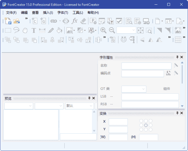 FontCreator(专业字体编辑软件) v15.0.0.3017 多语便携版