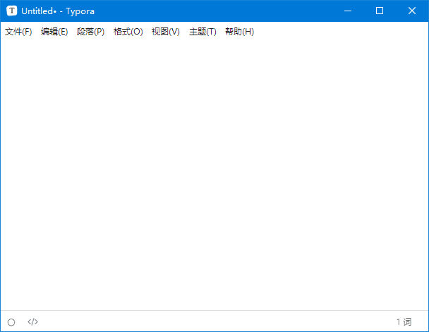 图片[1]-Typora(跨平台MarkDown编辑器) v1.13.4 中文绿色版-酷软